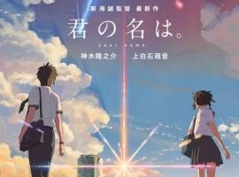 Câu nói ý nghĩa nhất trong anime/manga